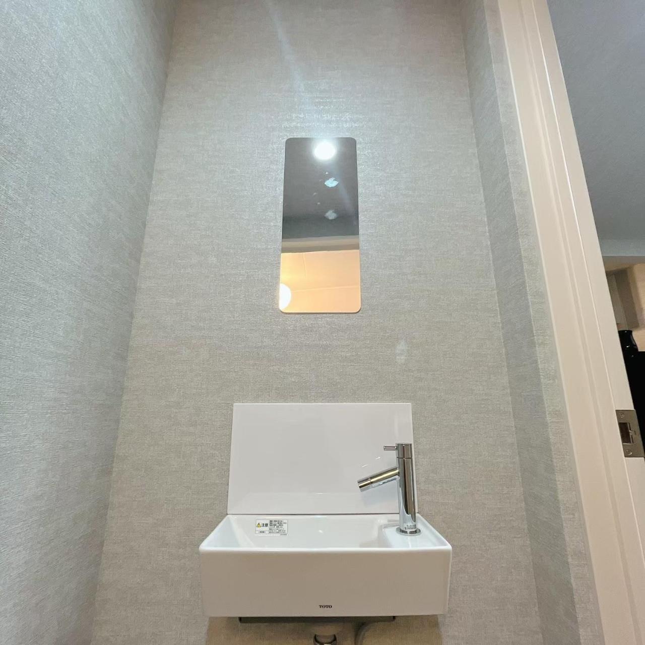 15, Yahiro 4a, 2nd Floor Of An Apartment *